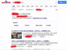 宿迁玻璃隔断厂上线三月百度收录