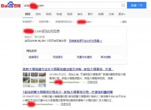 宿迁大棚骨架厂上线三月百度收录